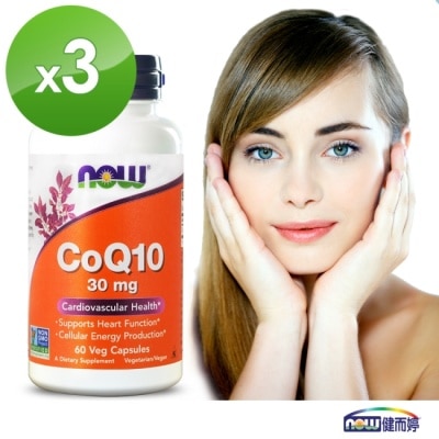 NOW NOW健而婷 精純CoQ10膠囊食品(60顆/瓶)三瓶組