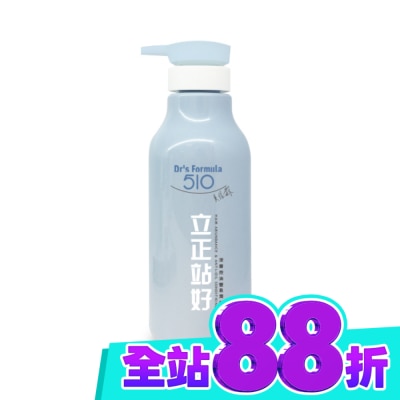 Dr`s Formula Dr’s Formula 510立正站好深層控油豐盈潤絲乳550g image