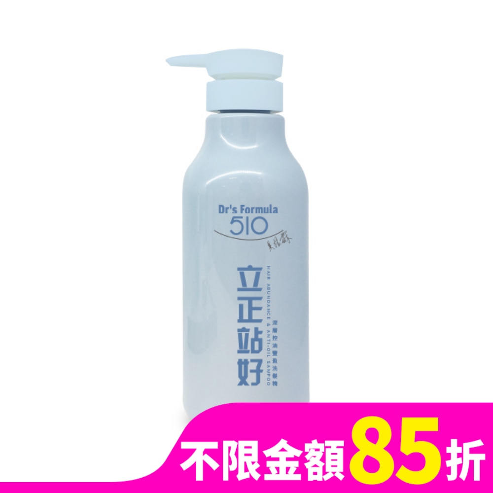 Dr’s Formula 510立正站好深層控油豐盈洗髮精600g