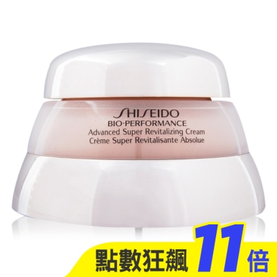 SHISEIDO 資生堂 SHISEIDO 資生堂 百優 精純乳霜(75ml)-專櫃公司貨