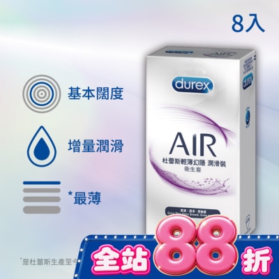 durex 杜蕾斯 - 杜蕾斯輕薄幻隱潤滑裝衛生套 8入裝 image