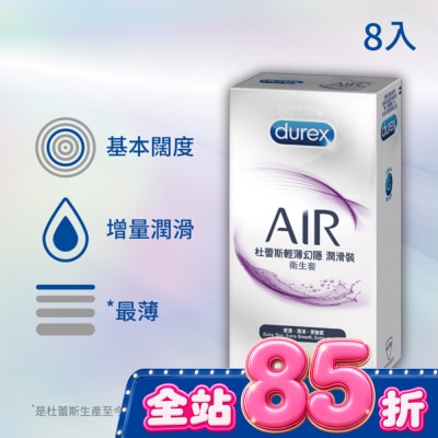 durex 杜蕾斯 - 杜蕾斯輕薄幻隱潤滑裝衛生套 8入裝 image