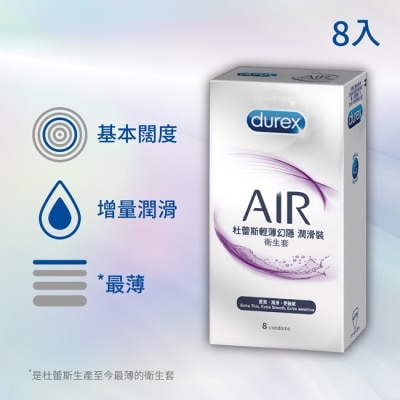 DUREX 杜蕾斯輕薄幻隱潤滑裝衛生套 8入裝