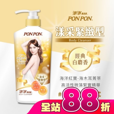 PonPon 澎澎 - 澎澎香浴乳-漾采緊緻型850g