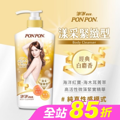 PonPon 澎澎 - 澎澎香浴乳-漾采緊緻型850g