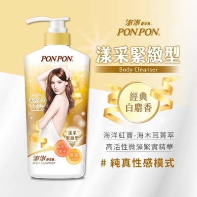 PonPon 澎澎 澎澎香浴乳-漾采緊緻型850g