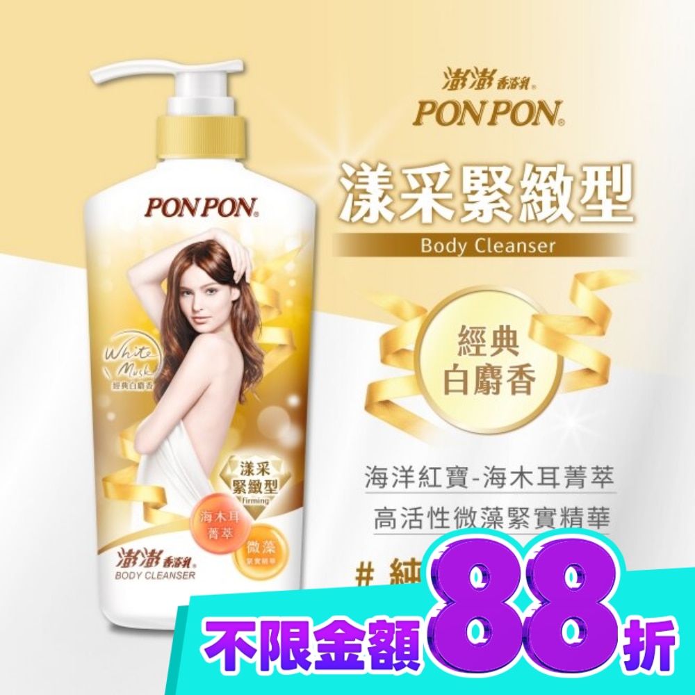 澎澎香浴乳 漾采緊緻型850g image