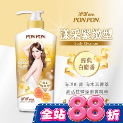 PonPon 澎澎 澎澎香浴乳 漾采緊緻型850g image