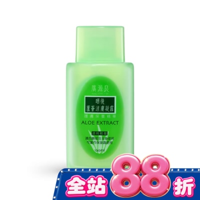 廣源良 廣源良 蘆薈曬後涼膚凝露120ml image