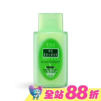 廣源良 - 廣源良 蘆薈曬後涼膚凝露120ml