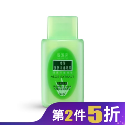 廣源良 廣源良蘆薈曬後涼膚凝露120ml