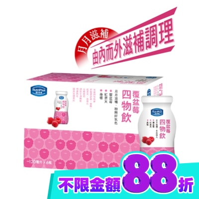 NutriPlus 活沛多 活沛多覆盆莓四物飲6入v2019 image