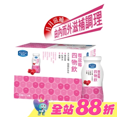 NutriPlus 活沛多 - 活沛多覆盆莓四物飲6入v2019