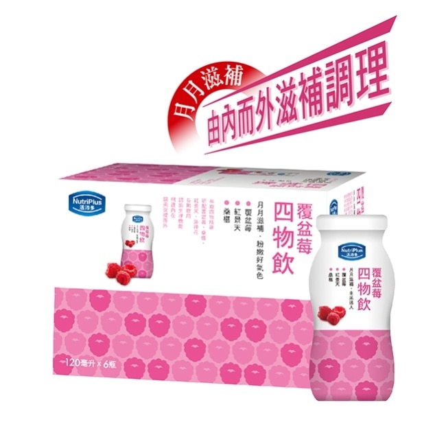 活沛多覆盆莓四物飲6入v2019