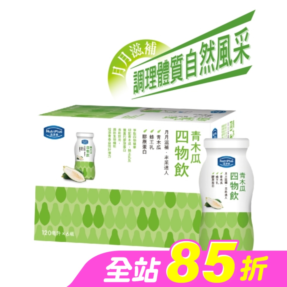 活沛多青木瓜四物飲6入v2019
