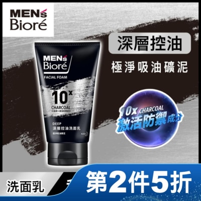 MEN’S Biore Men’s Biore 深層控油洗面乳100g