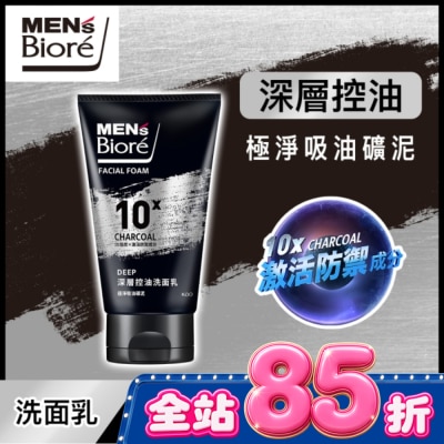 MEN’S Biore - Men’s Biore 深層控油洗面乳100g image