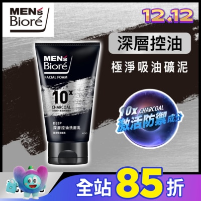 MEN’S Biore Men’s Biore 深層控油洗面乳100g
