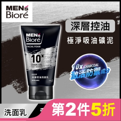 MEN’S Biore Men’s Biore 深層控油洗面乳100g