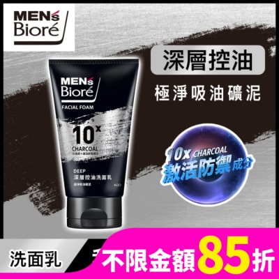 MEN'S Biore MENS Biore 控油去角質洗面乳