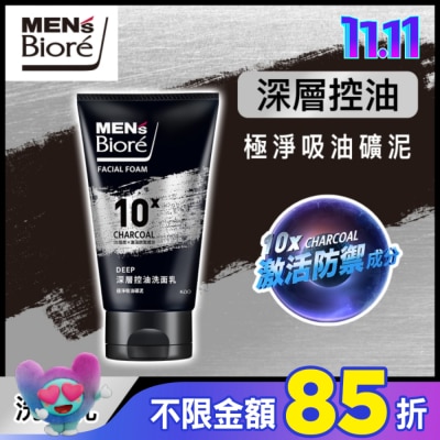 MEN’S Biore Men’s Biore 深層控油洗面乳100g