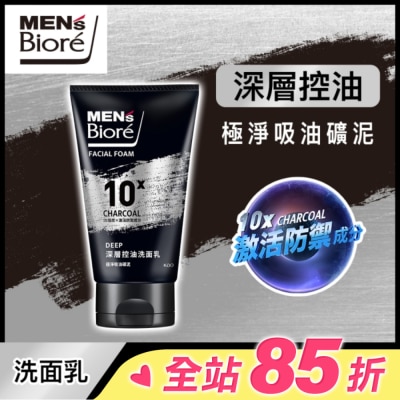 MEN’S Biore Men’s Biore 深層控油洗面乳100g