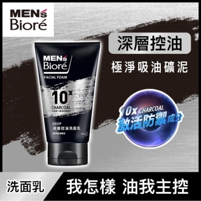 MEN’S BIORE Men’s Biore 深層控油洗面乳100g