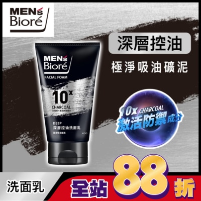 MEN’S Biore - Men’s Biore 深層控油洗面乳100g