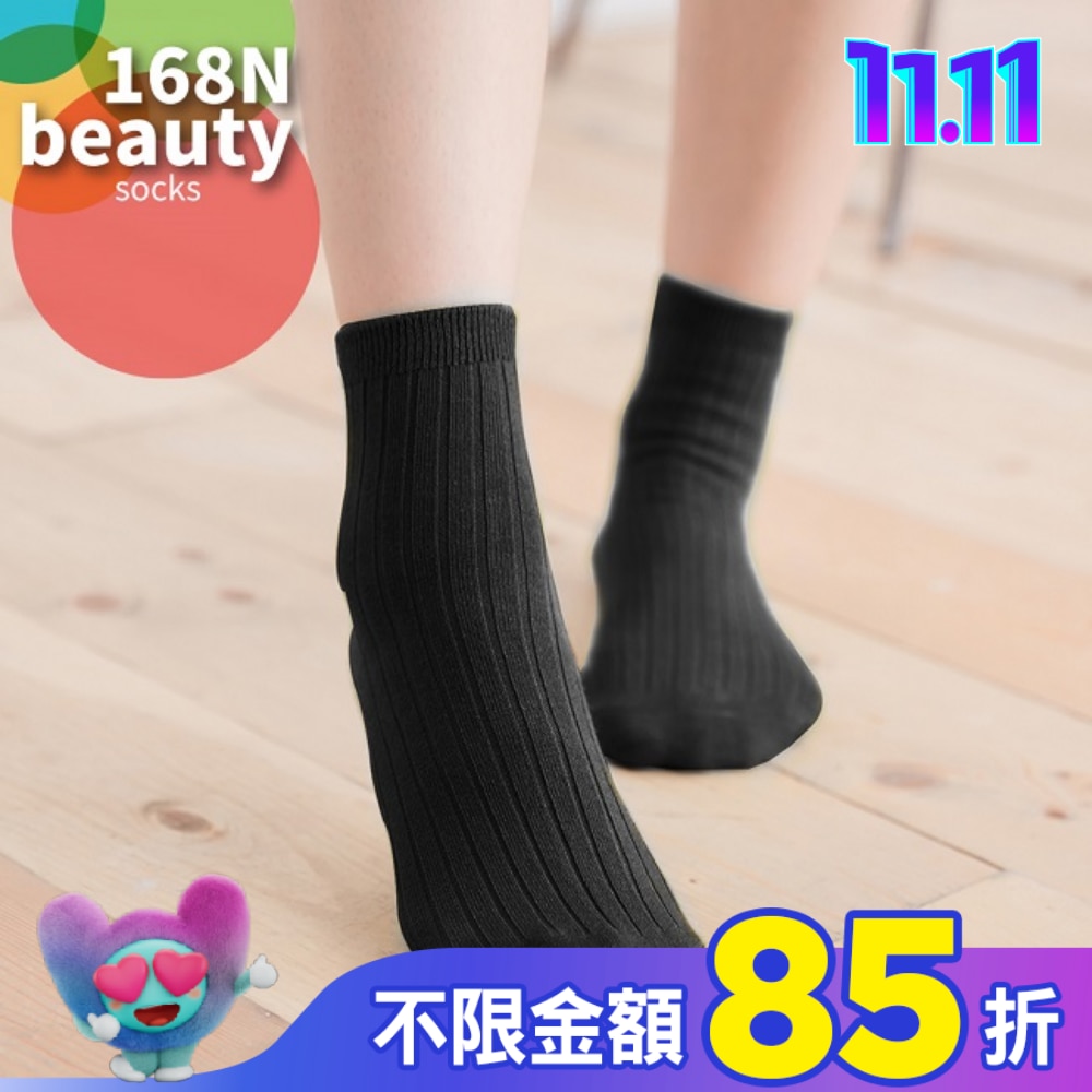 MIINE168N BEAUTY流行女襪DP22091W(黑)