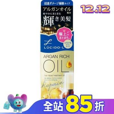 LUCIDO樂絲朵 樂絲朵-L 摩洛哥護髮精華 (修護型) 60ml