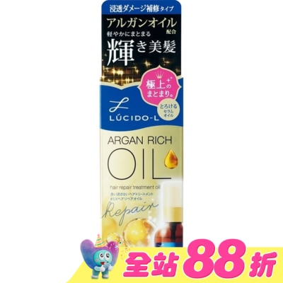 LUCIDO樂絲朵 - 樂絲朵-L 摩洛哥護髮精華 (修護型) 60ml