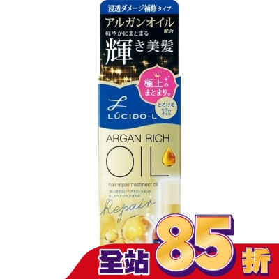 LUCIDO樂絲朵 - 樂絲朵-L 摩洛哥護髮精華 (修護型) 60ml