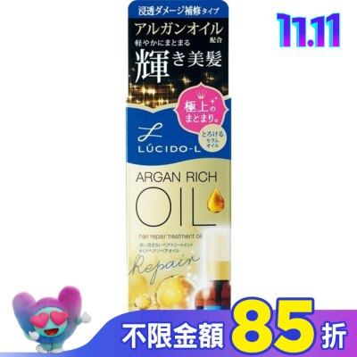 LUCIDO樂絲朵 樂絲朵-L 摩洛哥護髮精華 (修護型) 60ml