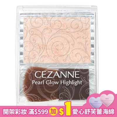 CEZANNE CEZANNE 珠光修容霜 816-01 2.4G