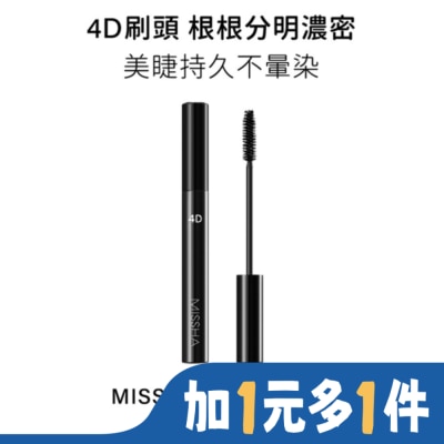 MISSHA MISSHA 4D 濃密睫毛膏 7g