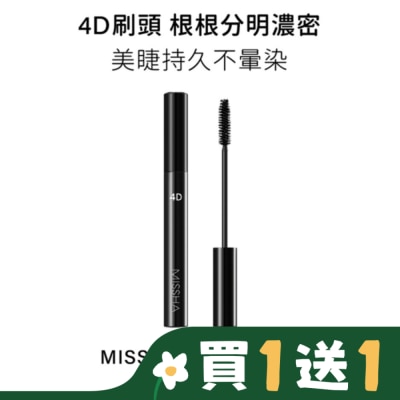 MISSHA MISSHA 4D 濃密睫毛膏 7g