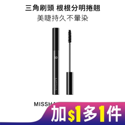 MISSHA MISSHA 3D 纖長睫毛膏