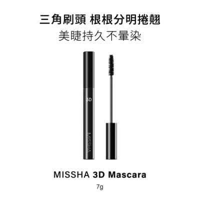 MISSHA MISSHA 3D 纖長睫毛膏