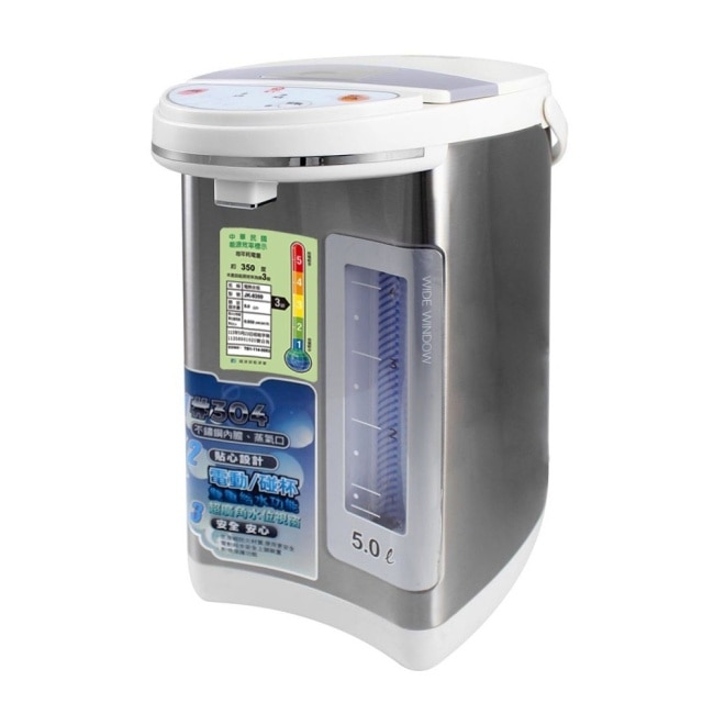 晶工牌5.0L電動給水熱水瓶 JK-8350