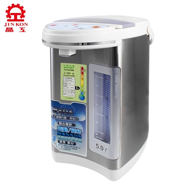 晶工牌5.0L電動給水熱水瓶 JK-8350