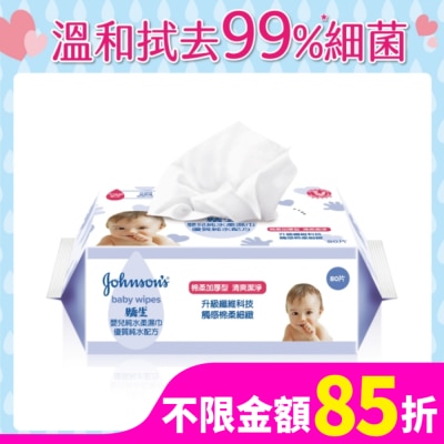嬌生 嬌生嬰兒純水柔濕巾加厚型80片