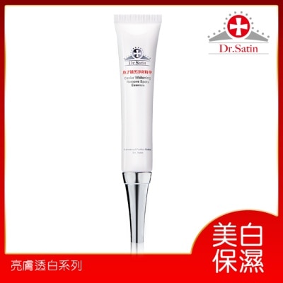 Dr.Satin - Dr.Satin魚子褪黑淨斑精華20g image
