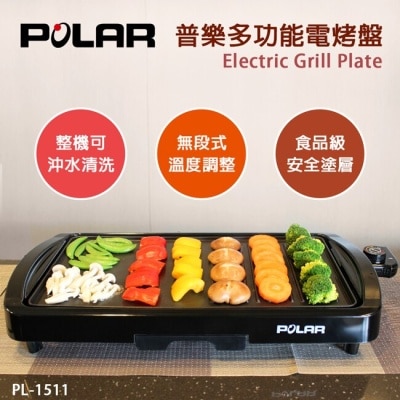 POLAR POLAR普樂多功能電烤盤 PL-1511