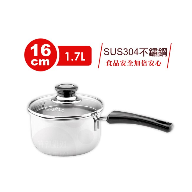 ZEBRA斑馬CESAR單把鍋_16cm