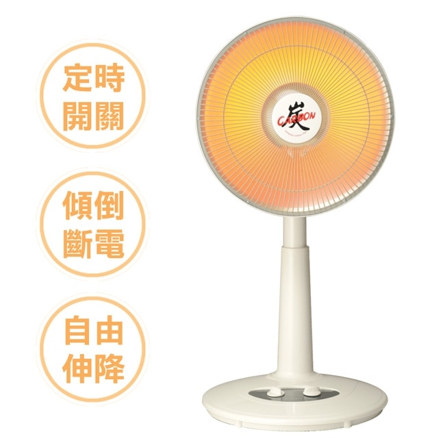 嘉麗寶16吋碳素定時電暖器 SN-9416-2T