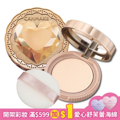 CANMAKE CANMAKE 肌秘美顏蜜粉餅228-02