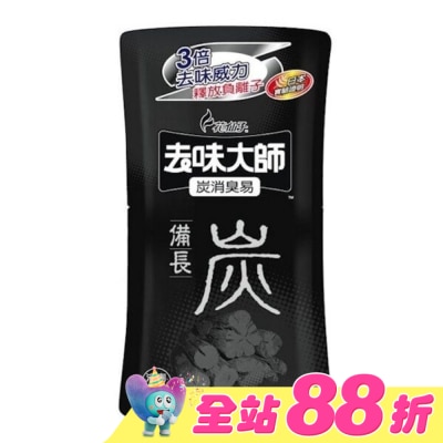 花仙子 - 去味大師消臭易(備長炭)350ML