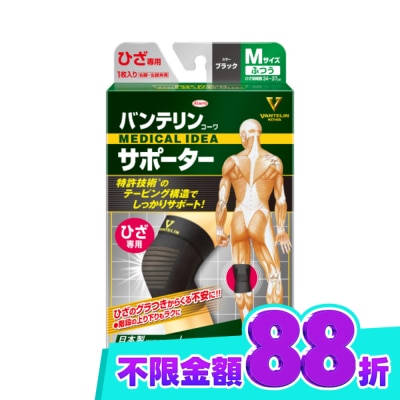 KOWA 萬特力肢體護具 膝部M image