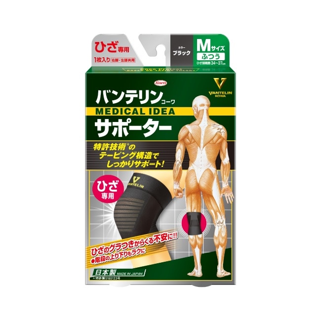 萬特力肢體護具-膝部M image