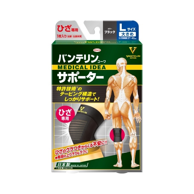 萬特力肢體護具-膝部L image
